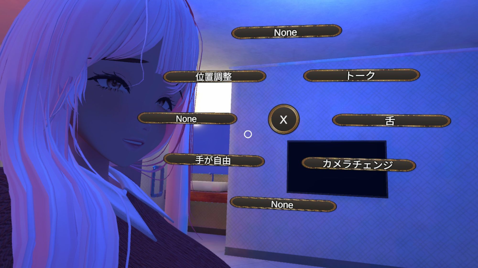 人妻とカウントダウンASMR性交VR