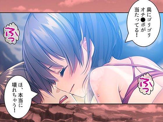 若返った妻の性的アピールが凄すぎて俺の性癖が歪みそうです！ 2巻
