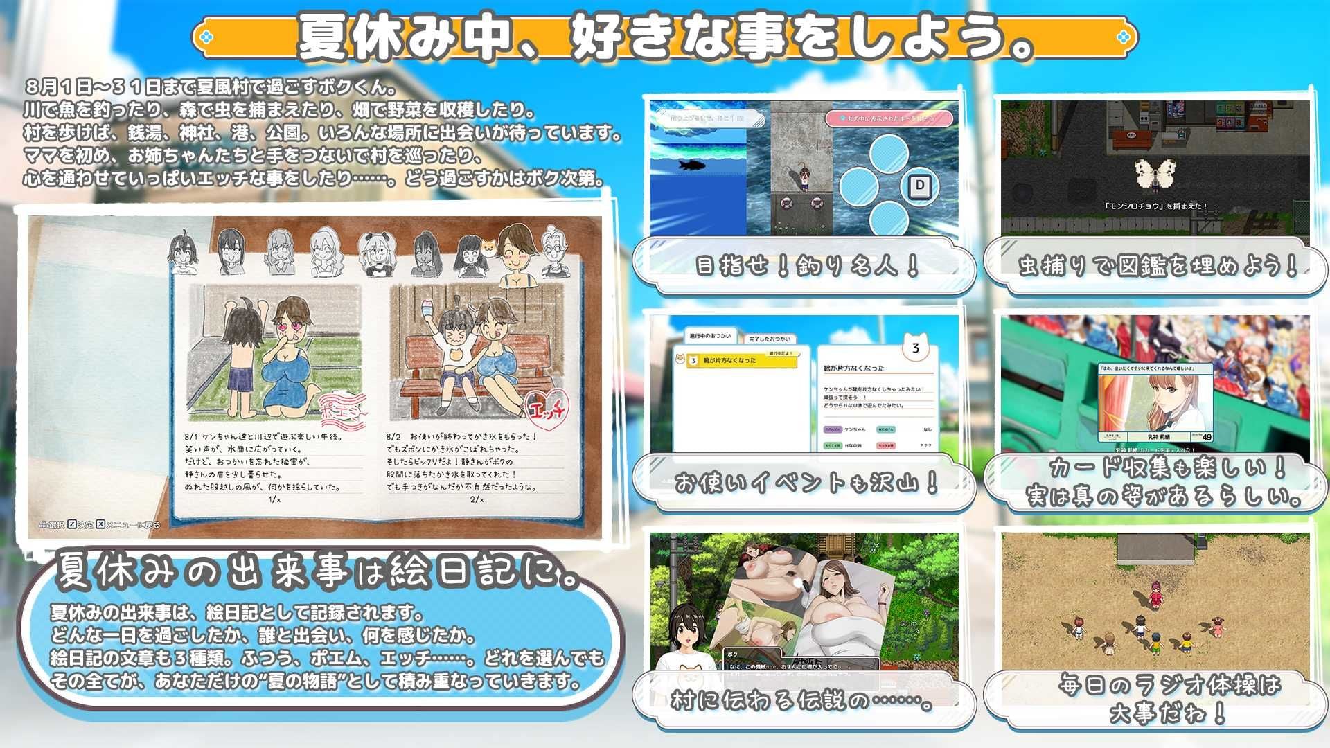 おててつないで