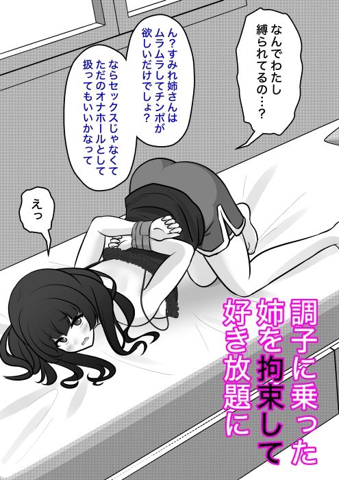 男女比1:39の平行世界は思いのほか異常（Fantiaまとめ2025年1月〜12月分）