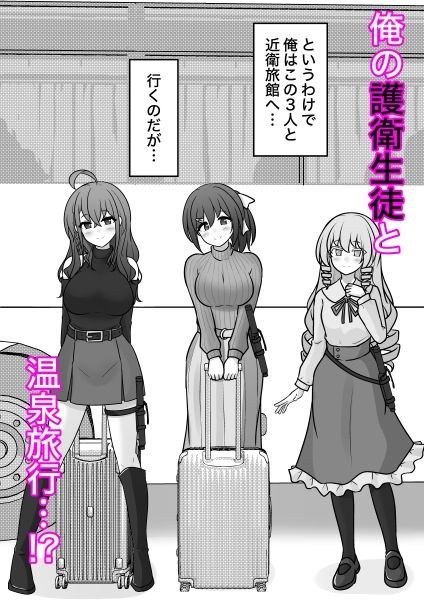 男女比1:39の平行世界は思いのほか異常（Fantiaまとめ2025年1月〜12月分）