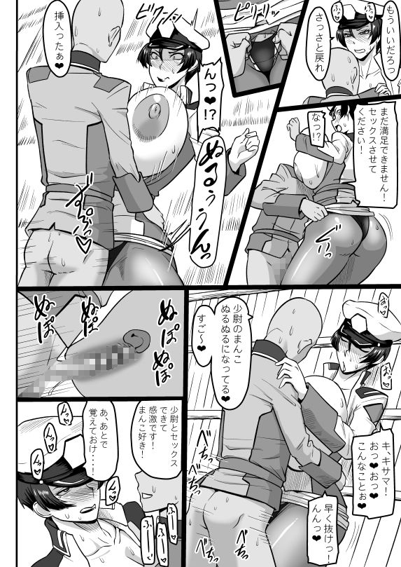 面倒見の良い少尉殿