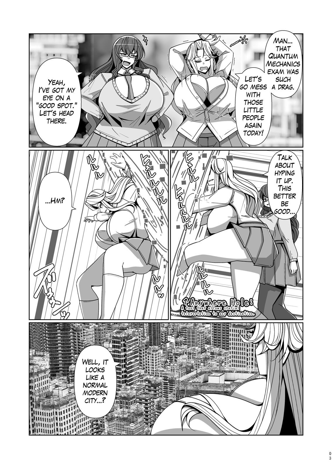 （JP＋EN）サイズフェチつれづれ vol.03（Dec2025）