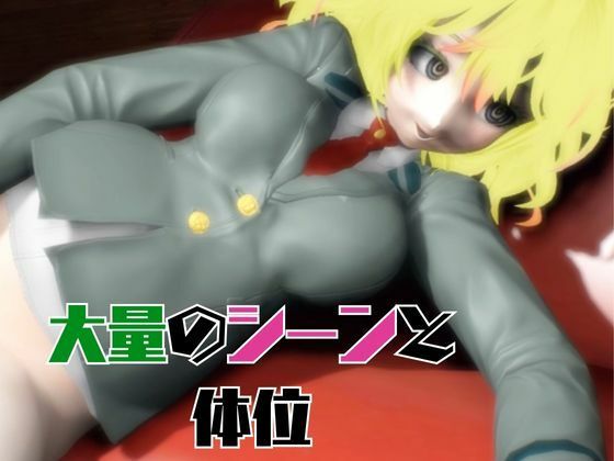 【ヒロアカ】葉隠透が廃屋とか監獄とか、肉便器になったりする動画パック【4本:僕のヒーローアカデミア】