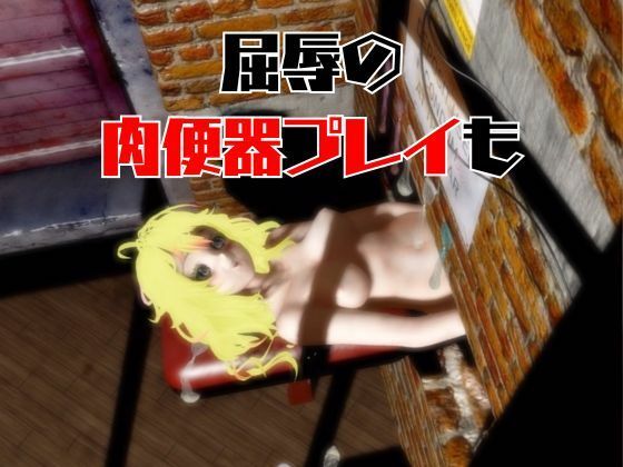 【ヒロアカ】葉隠透が廃屋とか監獄とか、肉便器になったりする動画パック【4本:僕のヒーローアカデミア】