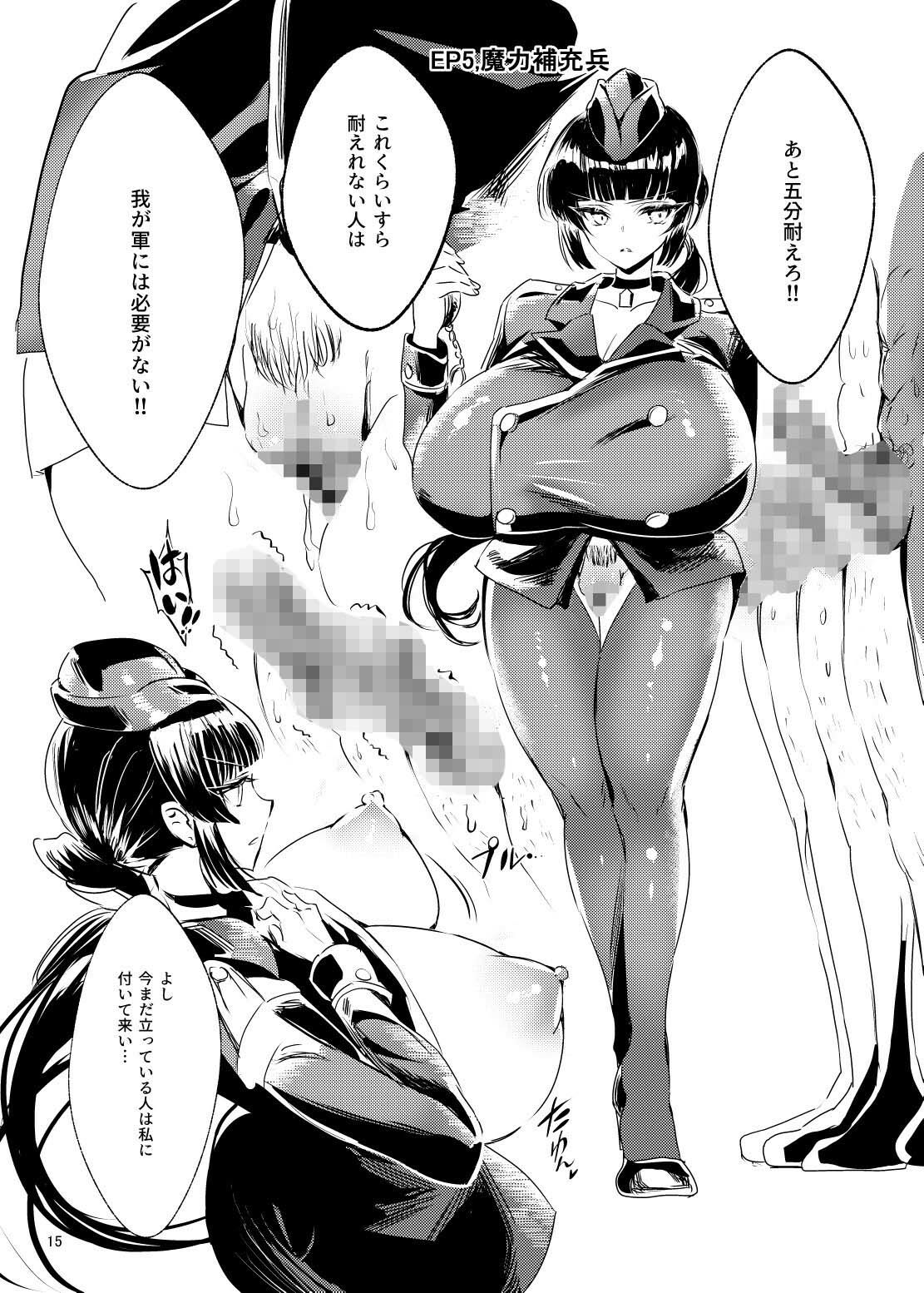 ドスケベ魔女たちがくる