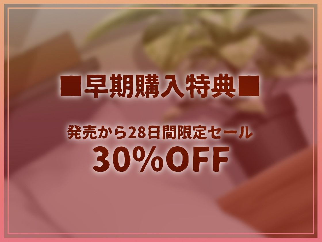【密着耳かき】密着耳カノ甘ギャル〜優しいギャルJK彼女と密着囁き＋えちえち！甘やかして奥までしっかり…耳かき甘々性活〜
