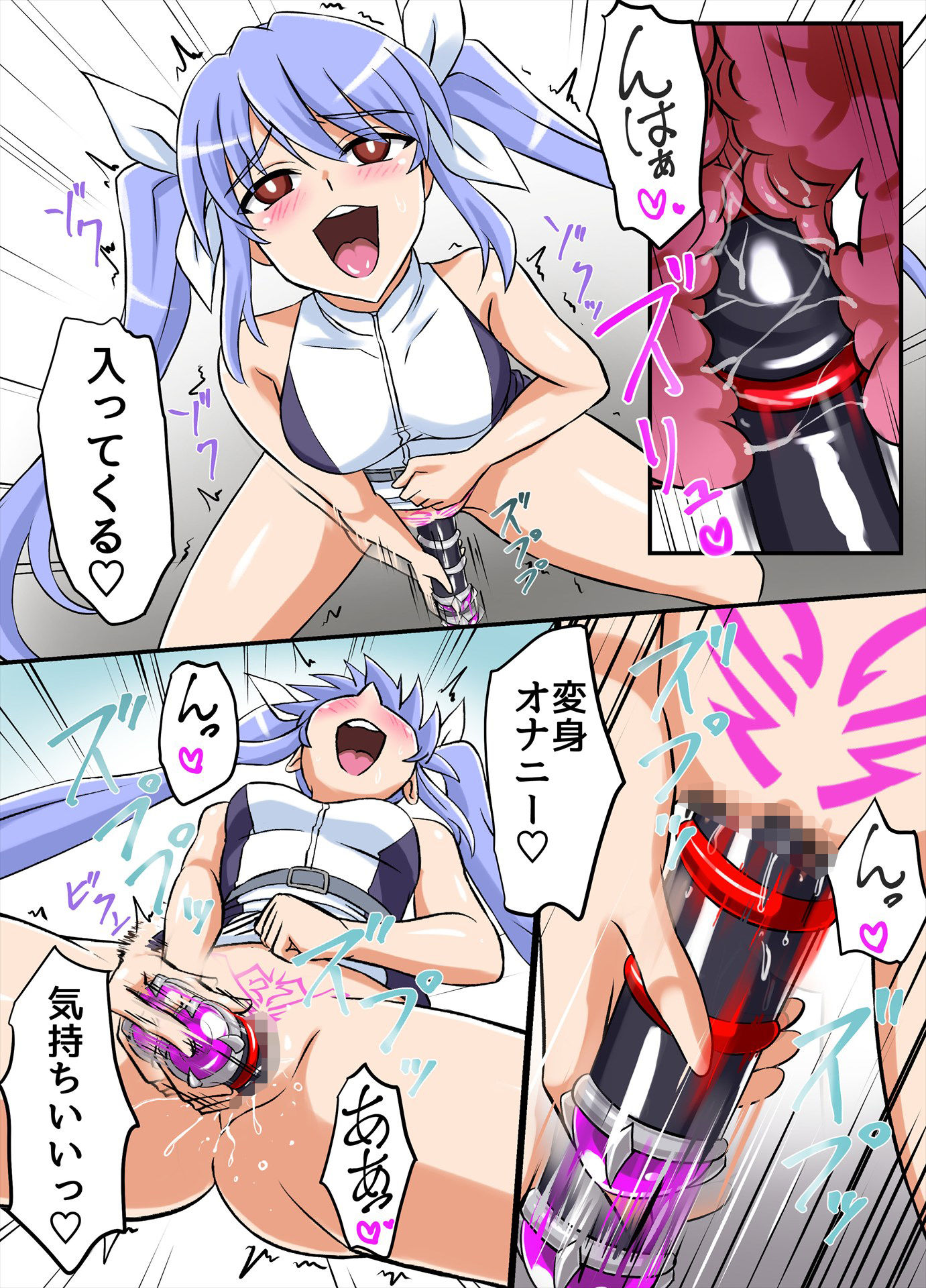 アルティメットレナ 第6話 決戦！VSアルティメットニナ！