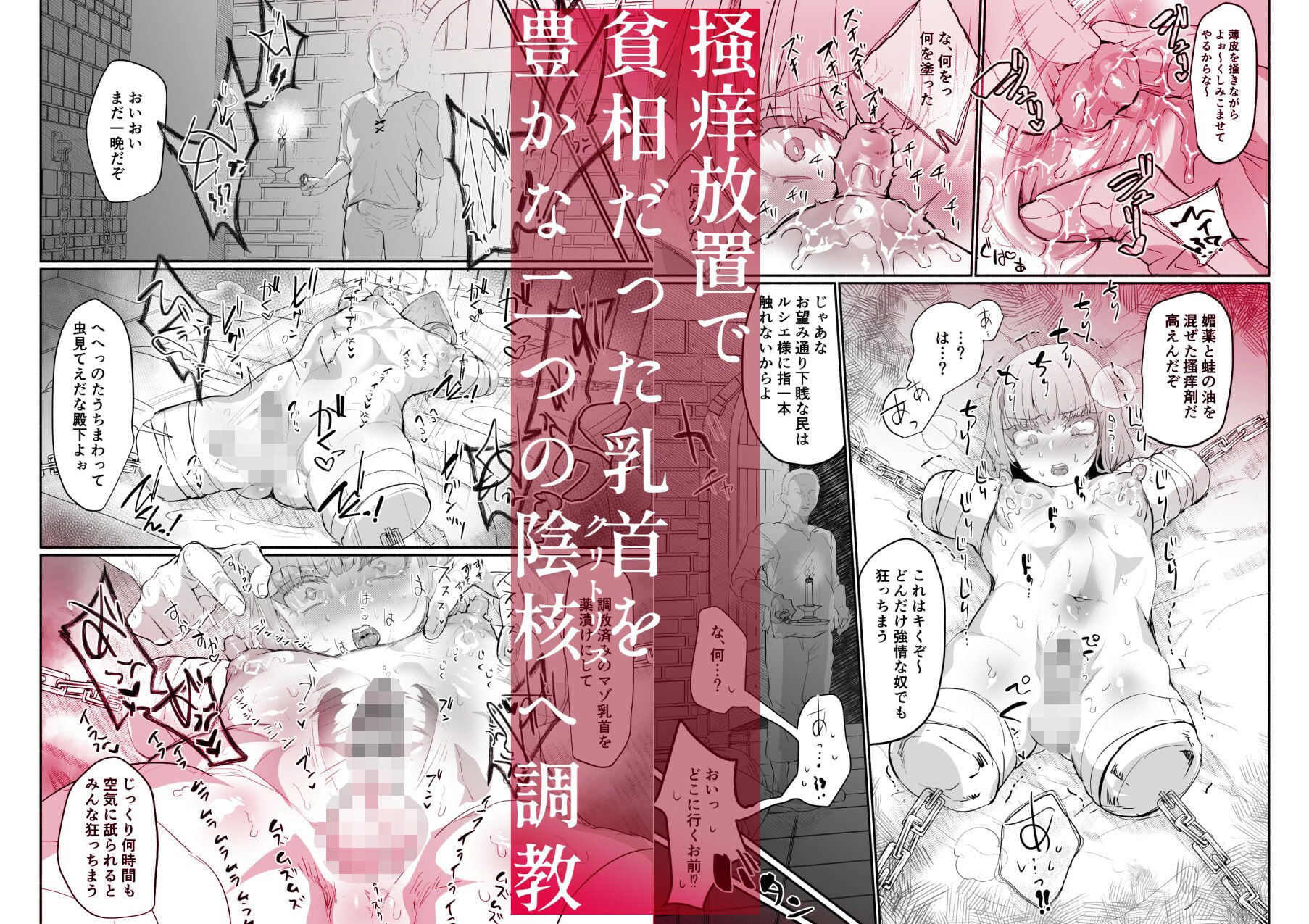 傲慢王子抱き枕