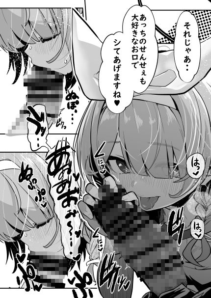 先生!彩奈ちゃんが帰りません!