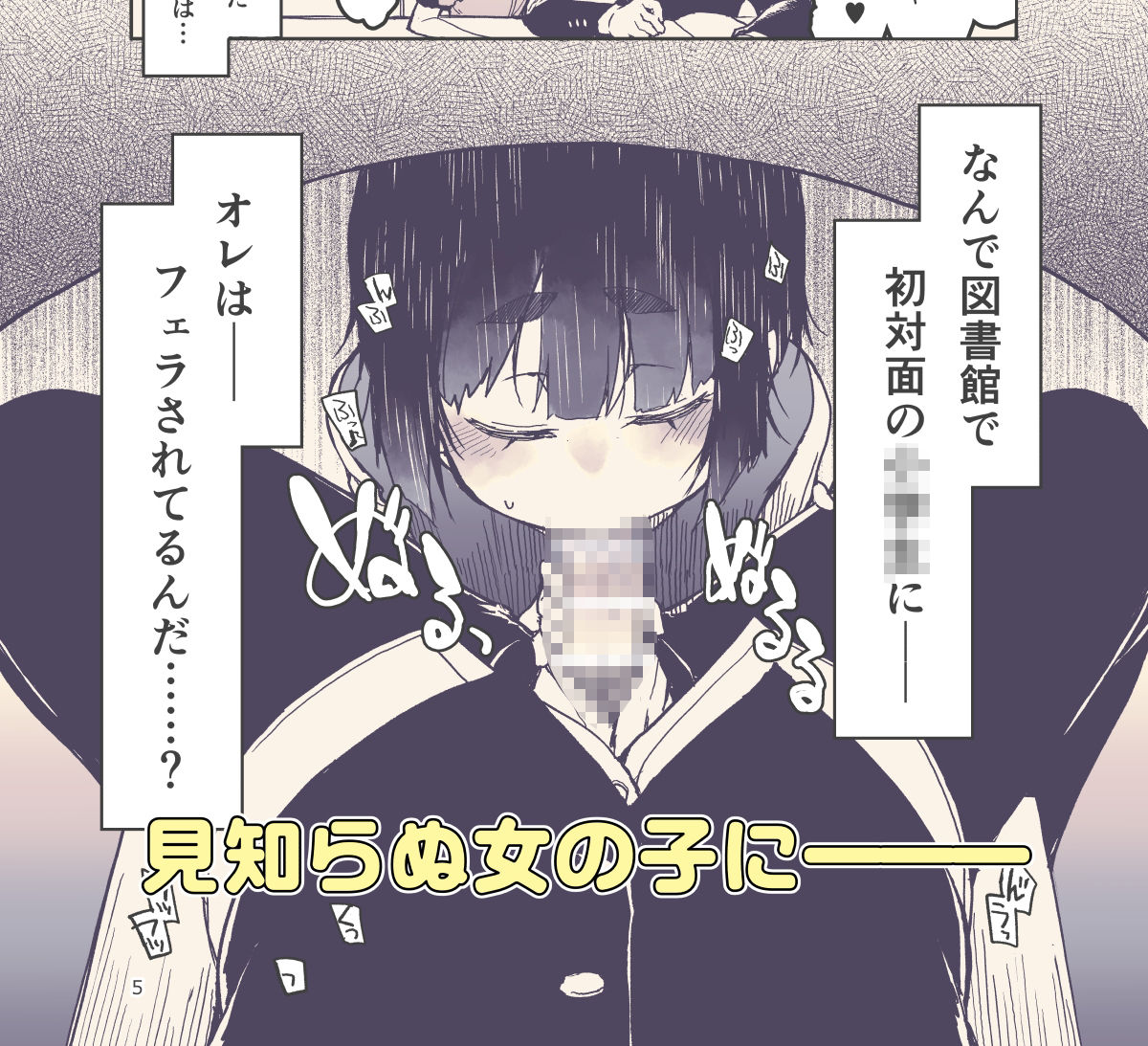 放課後ひよこガールズ2