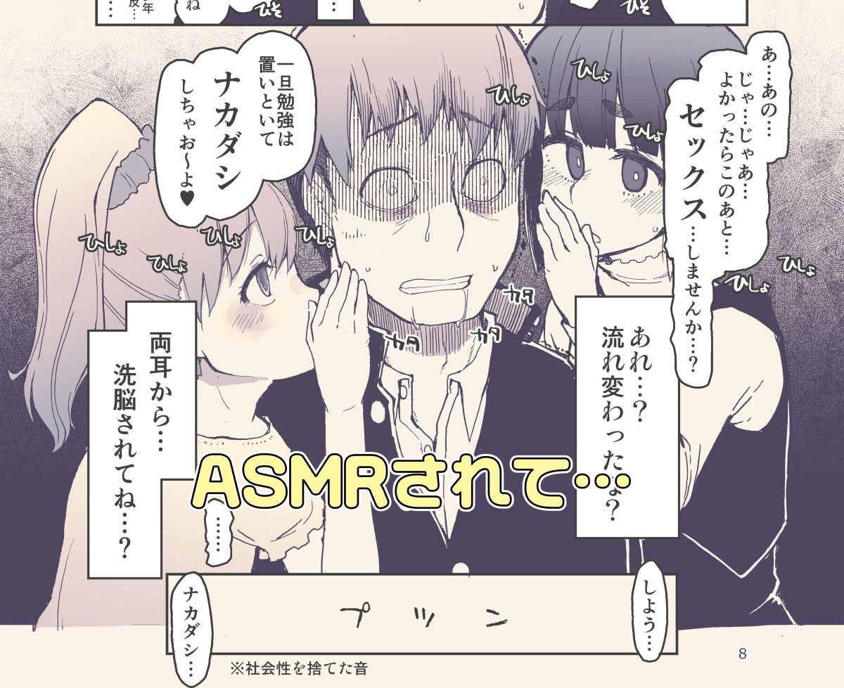 放課後ひよこガールズ2