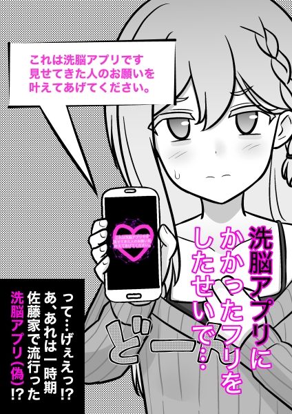 男女比1:39の平行世界は思いのほか異常（Fantia2025年10月〜12月まとめ）