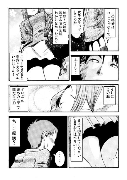 再会