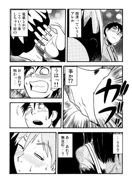 再会