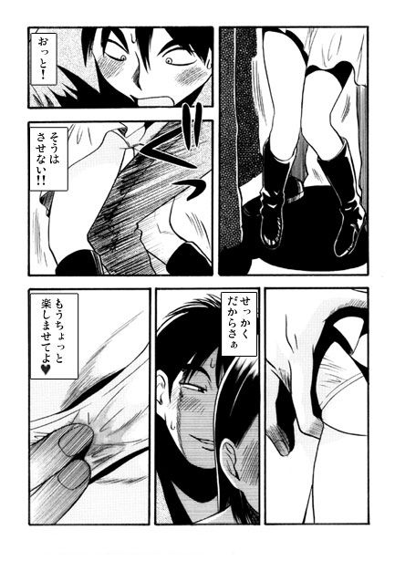 再会