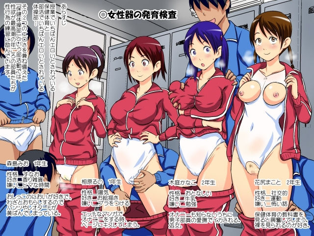 Girlsport総集編1