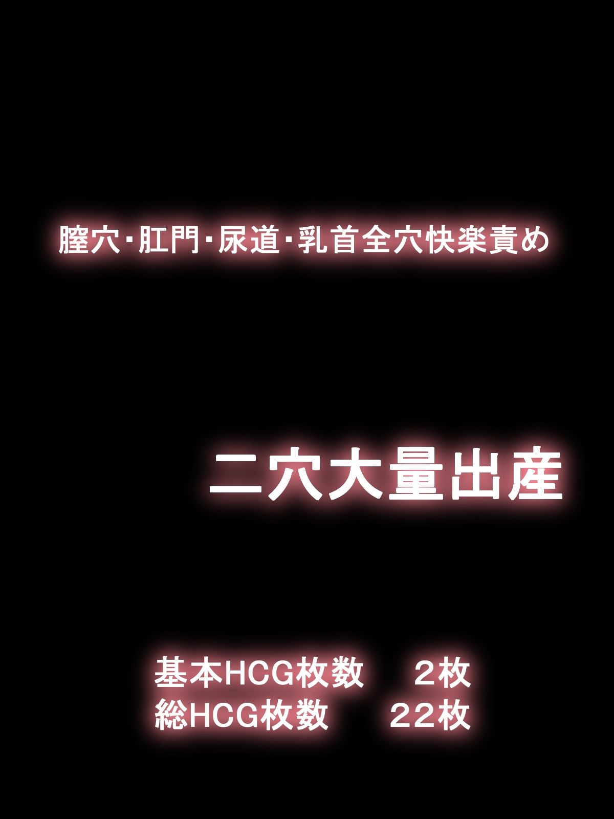 触手工場調教記録 〜幼被検体NO321「サラ」〜