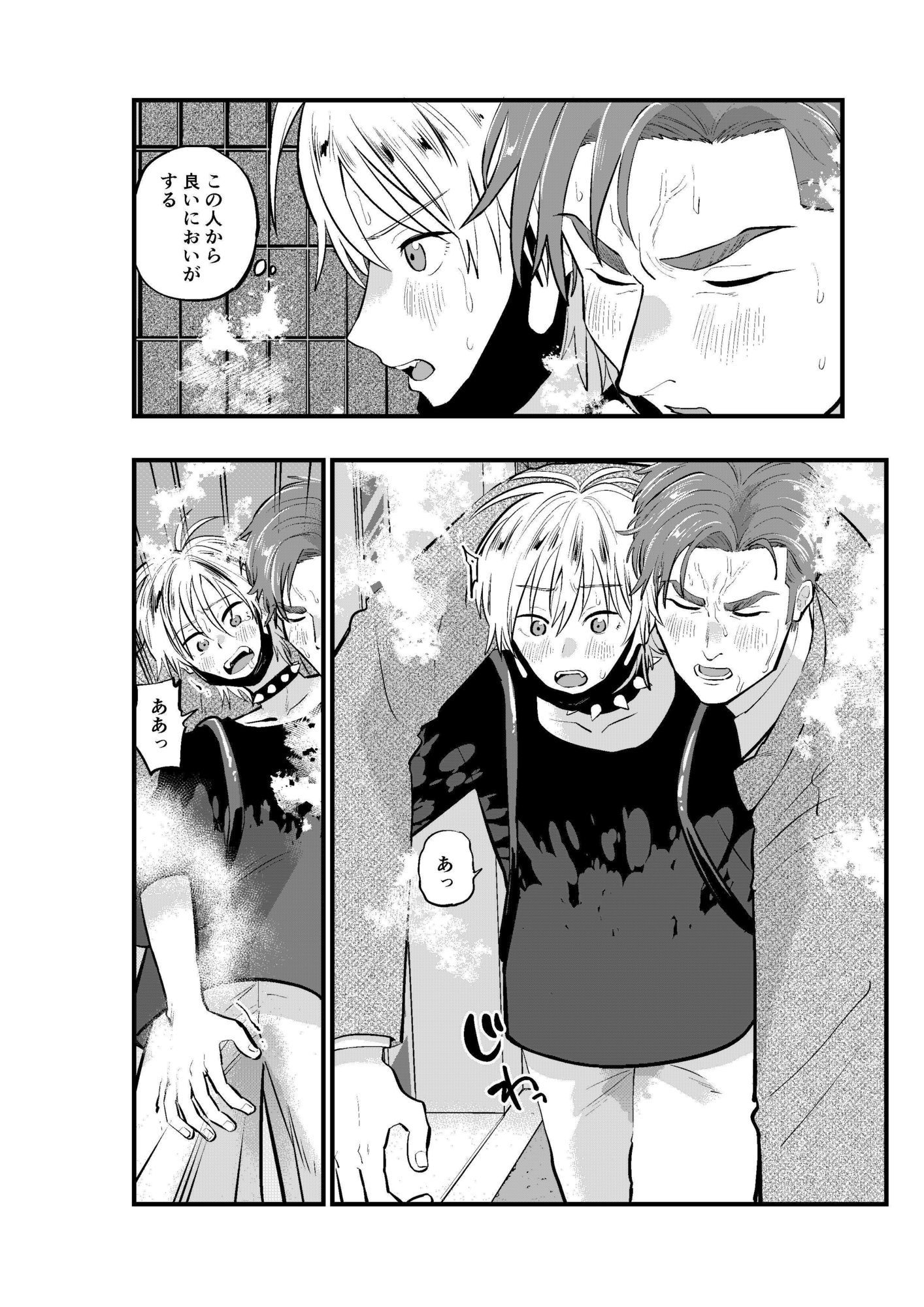 甘い香りに誘われて