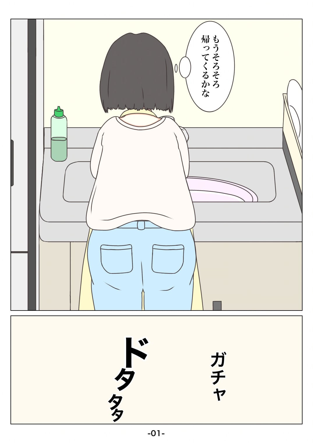 ダメよ