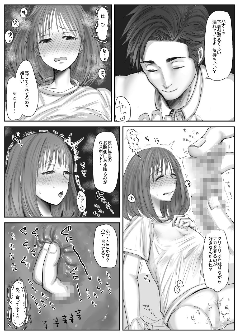 この操作はサポートされていません おしゃべりAIにガチ恋？