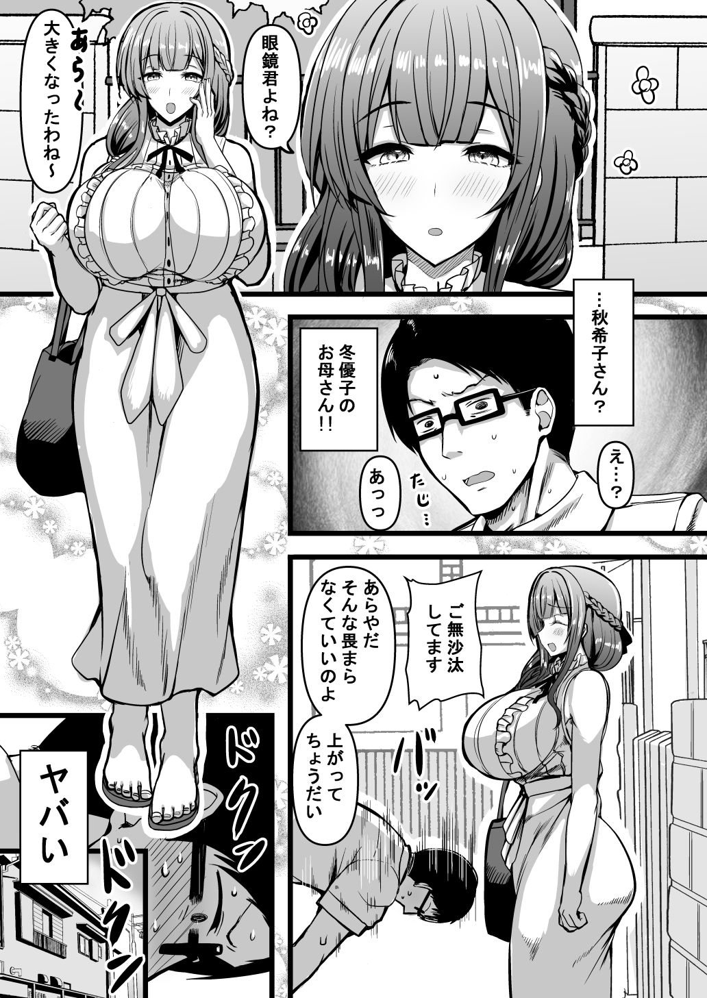 HMSK4