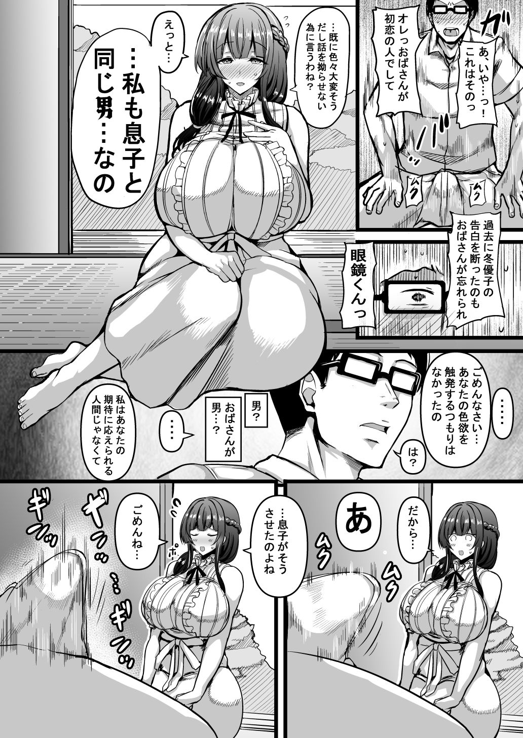 HMSK4