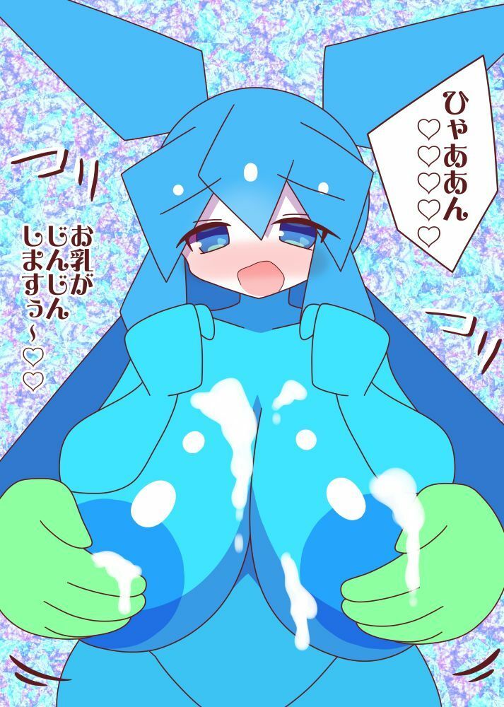 母乳猫娘PUSSYおっぱいスライムマッサージ母乳爆射乳の巻き