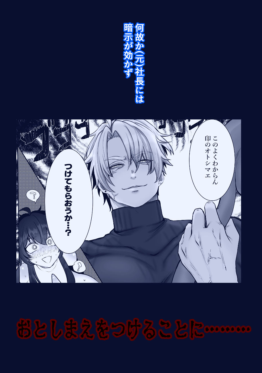 かみさま！これって救済ですか！？