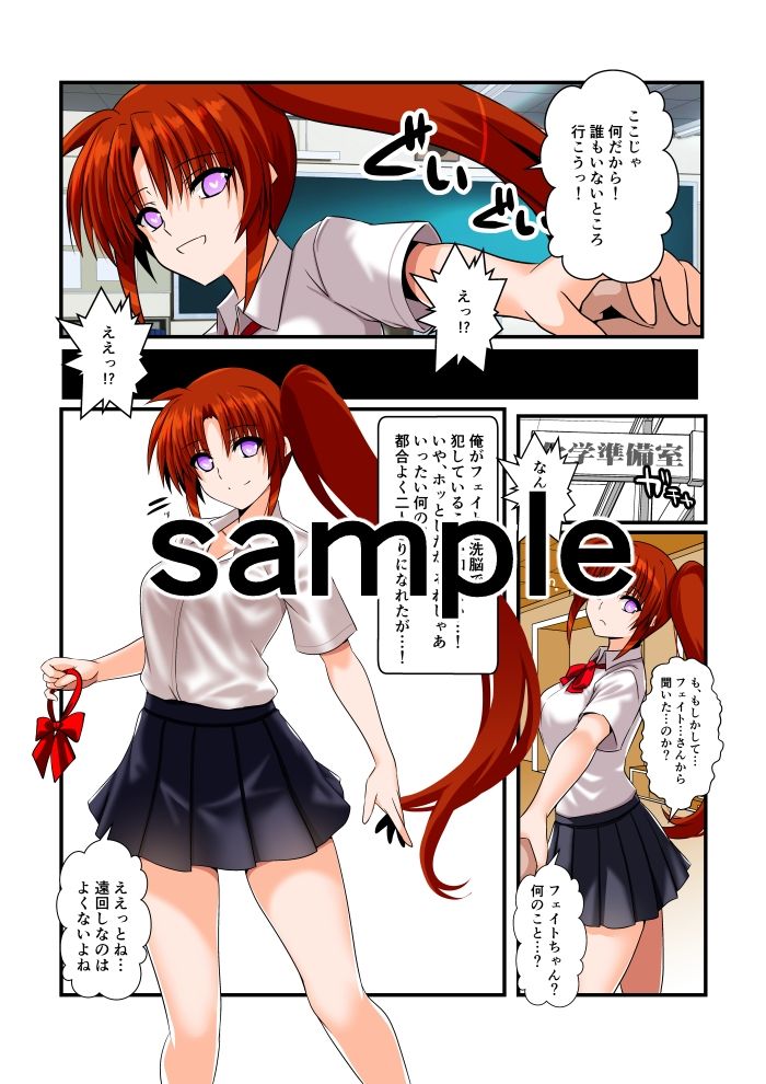 願望のロストロギア4JKなのはさん編