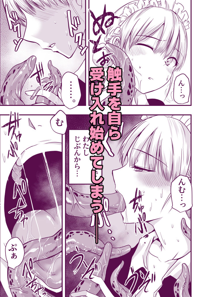 ひみつのちかしつ(仮)