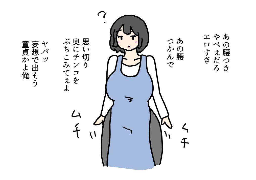 寮母さんと隠れてエッチしてたら強い男に寝取られる話