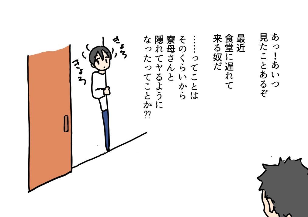 寮母さんと隠れてエッチしてたら強い男に寝取られる話