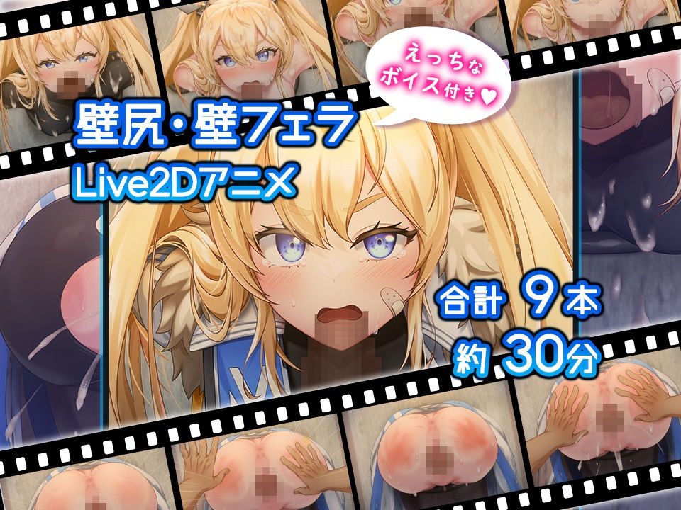 GloryMetisHole 〜栄光の● ANIMATION〜