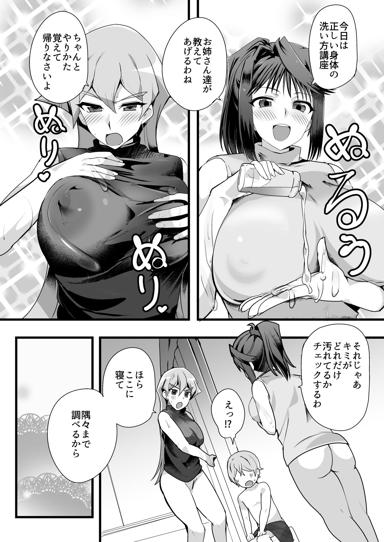 湯戯王