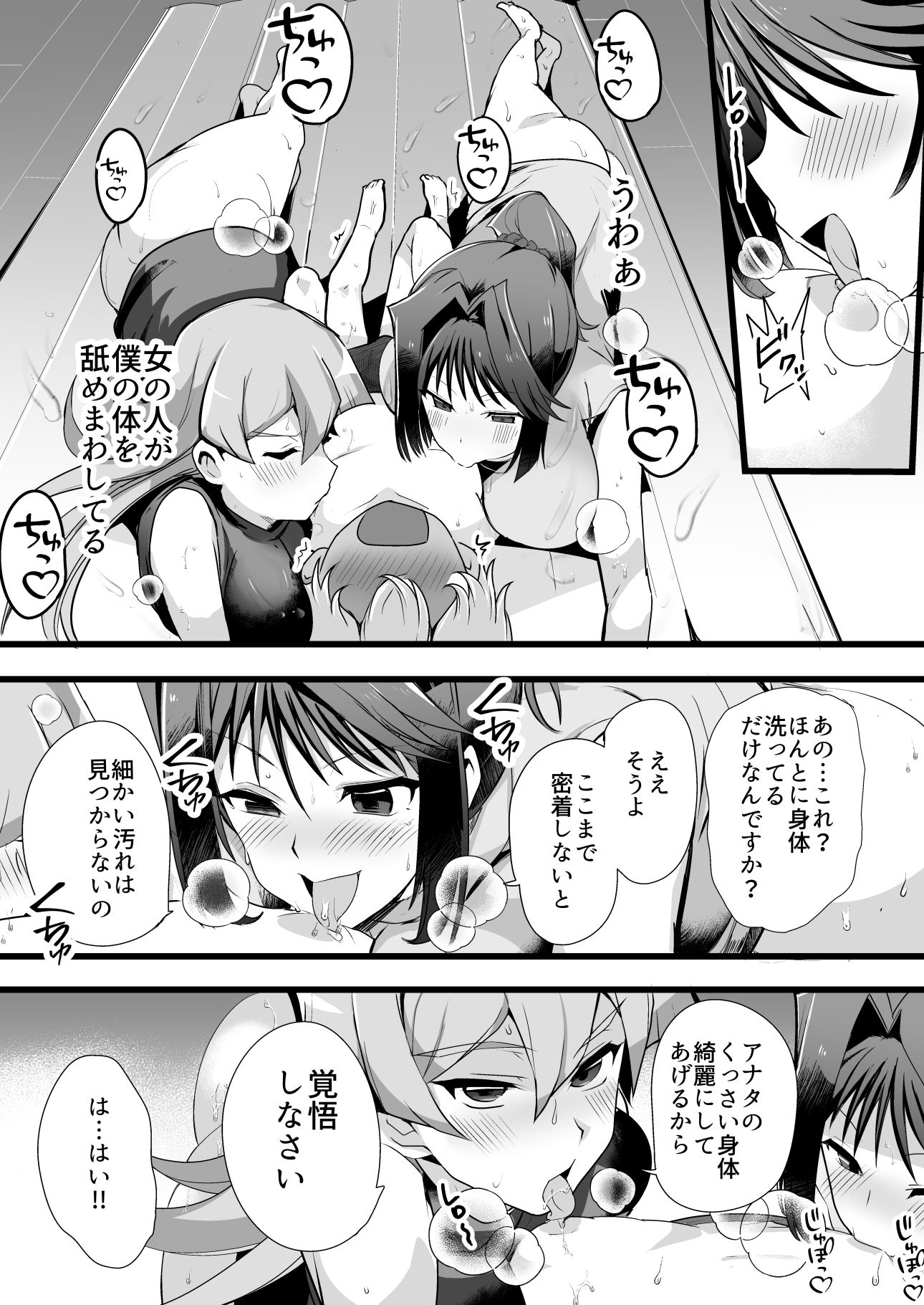 湯戯王