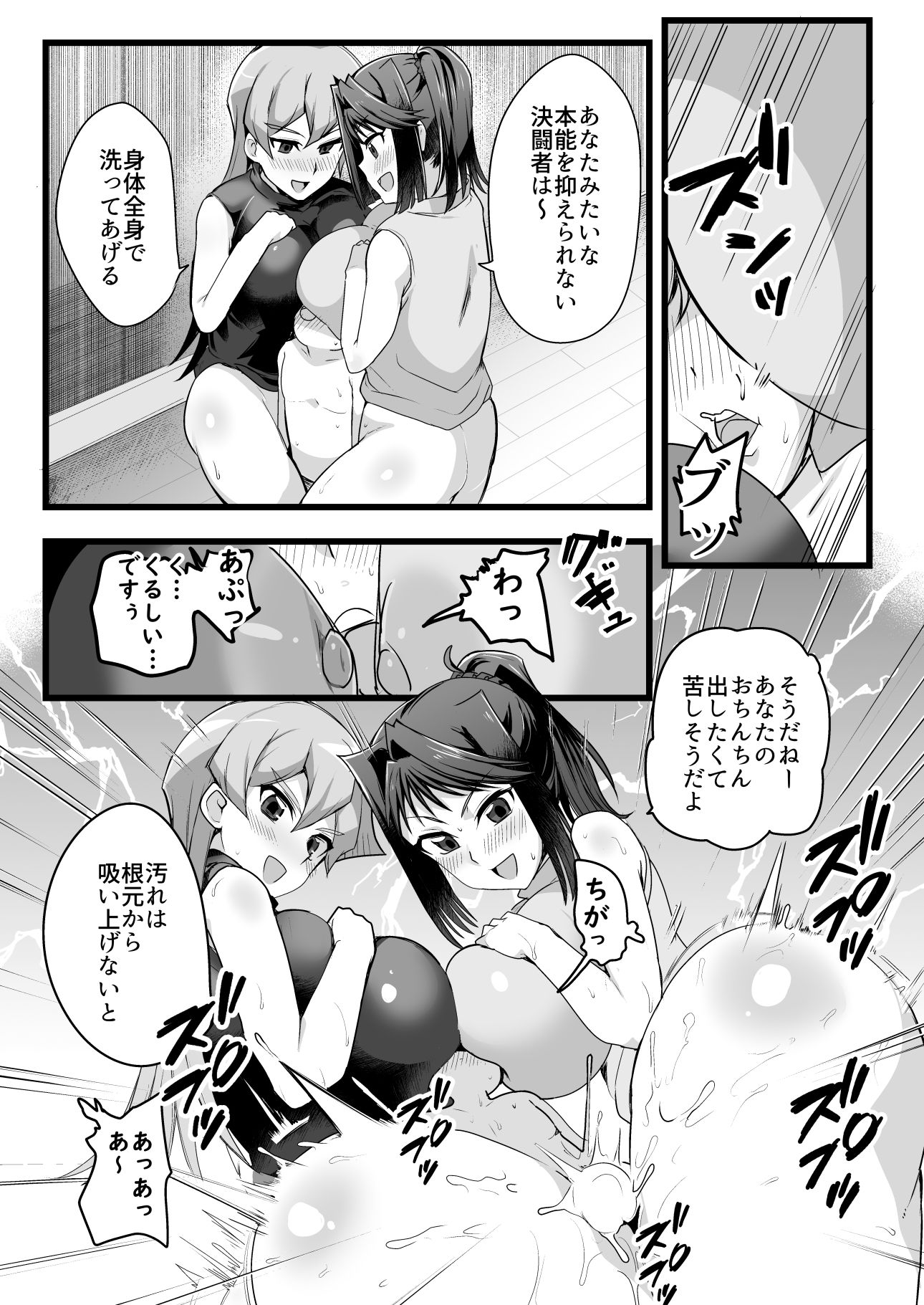 湯戯王