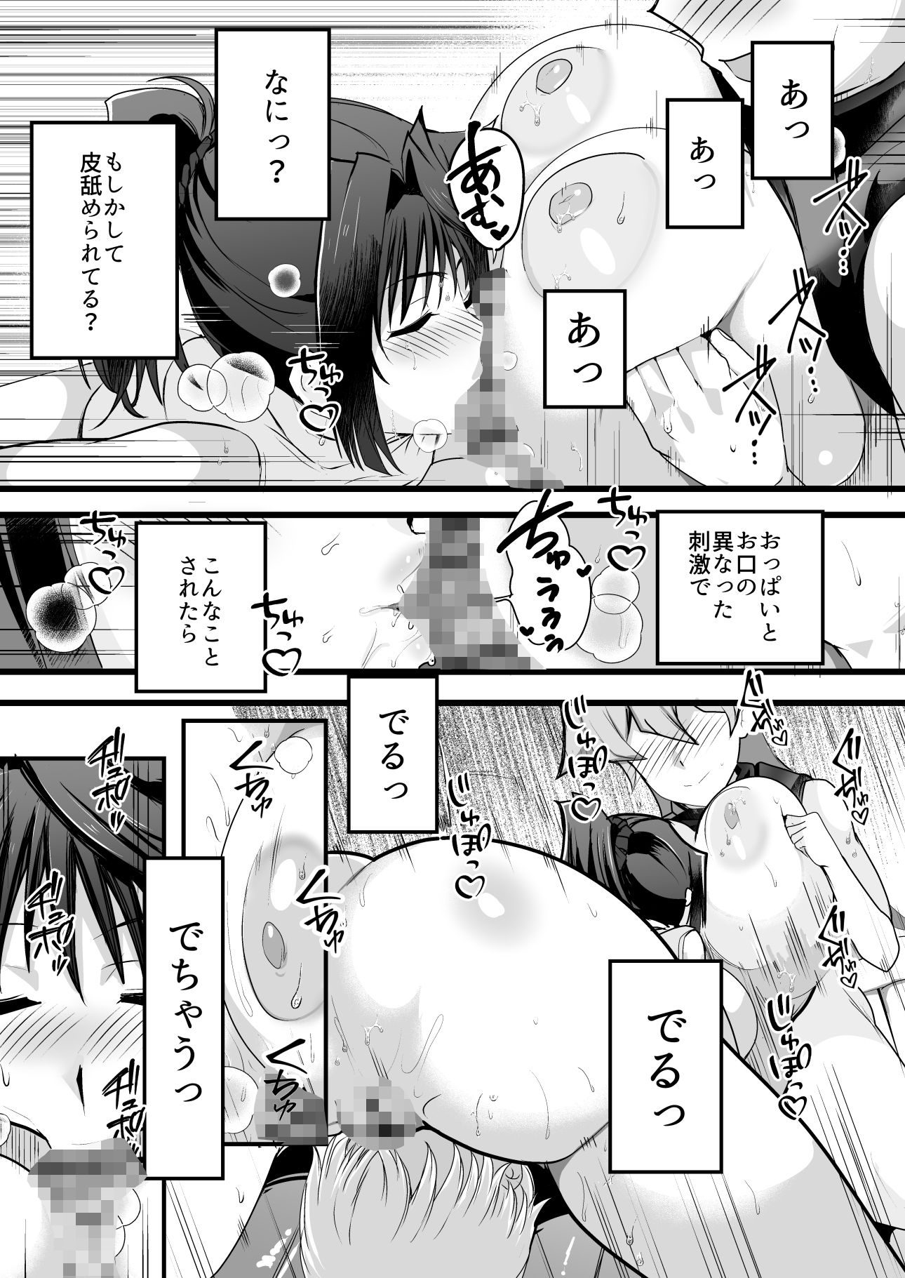湯戯王