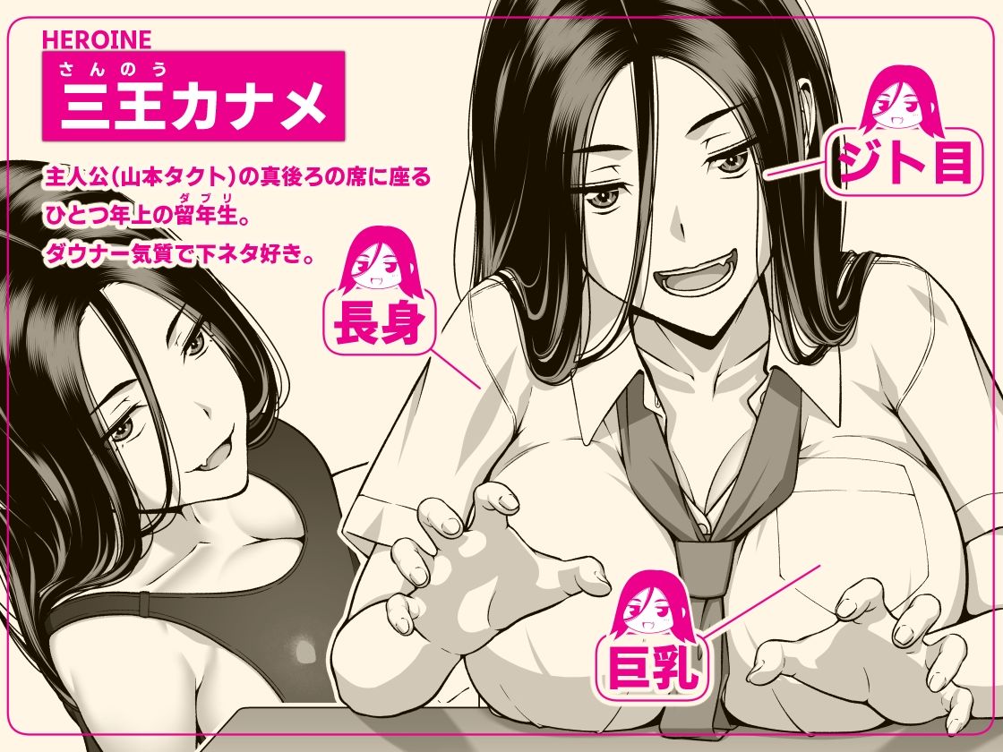 ジト目ギャルはオタチ〇ポにダル絡みしたい