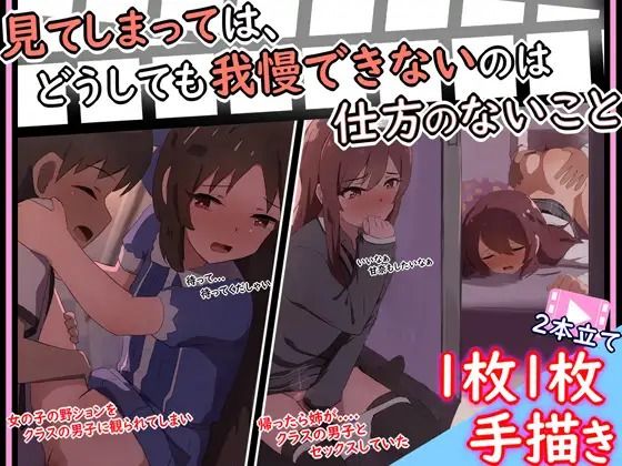 【手書きアニメ】10作品セット！！