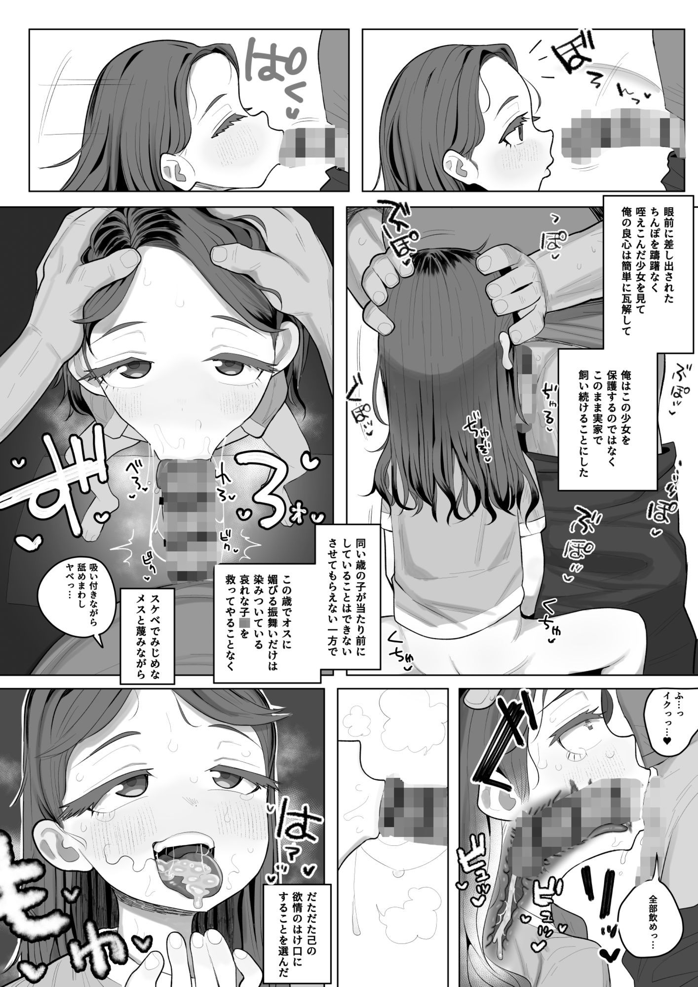 元気太郎2025年作品まとめ