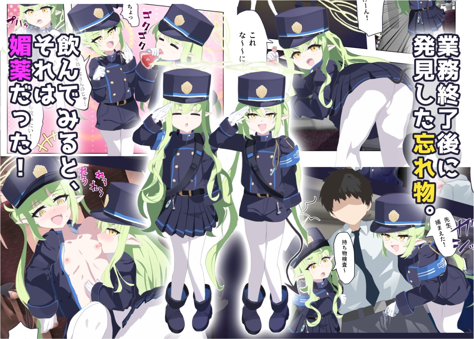 シュポ○キと朝まで16連射！！