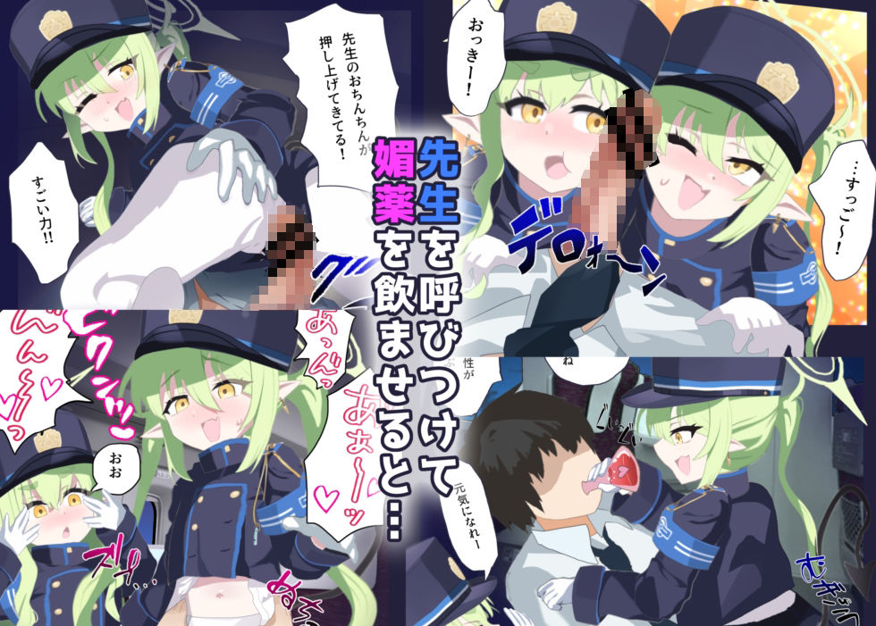シュポ○キと朝まで16連射！！
