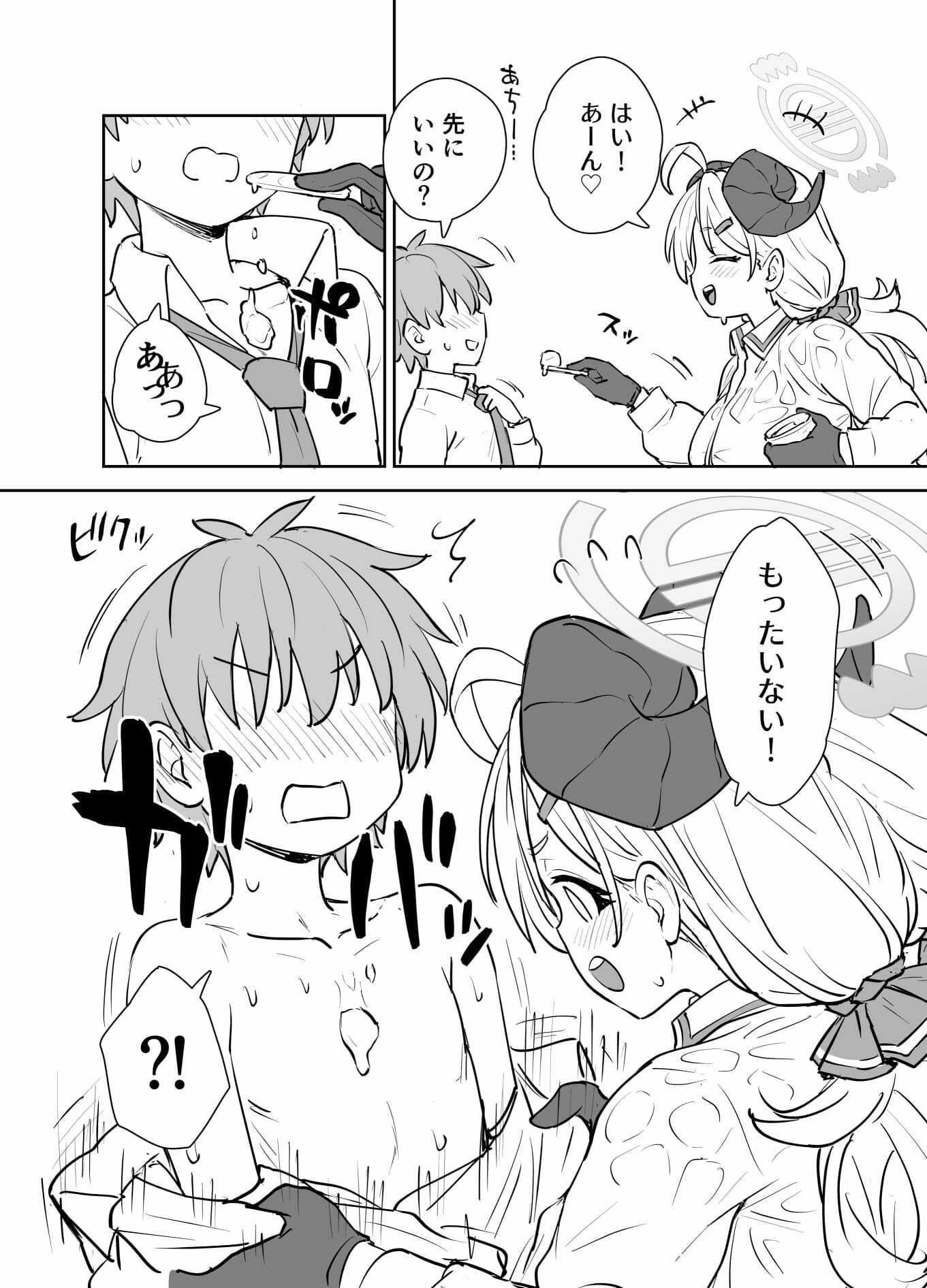 イズミにかかれば花も団子も
