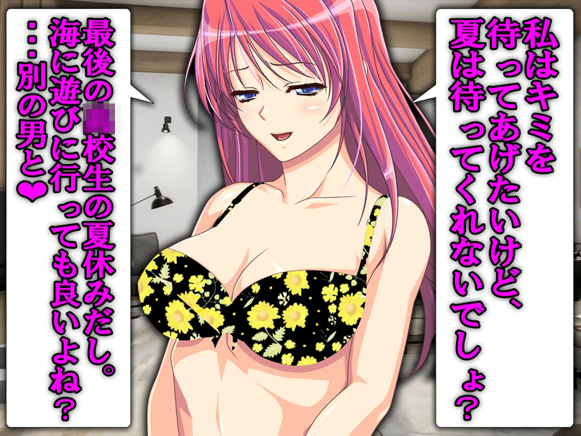 僕の寝取られ受験戦争=3部作セット=