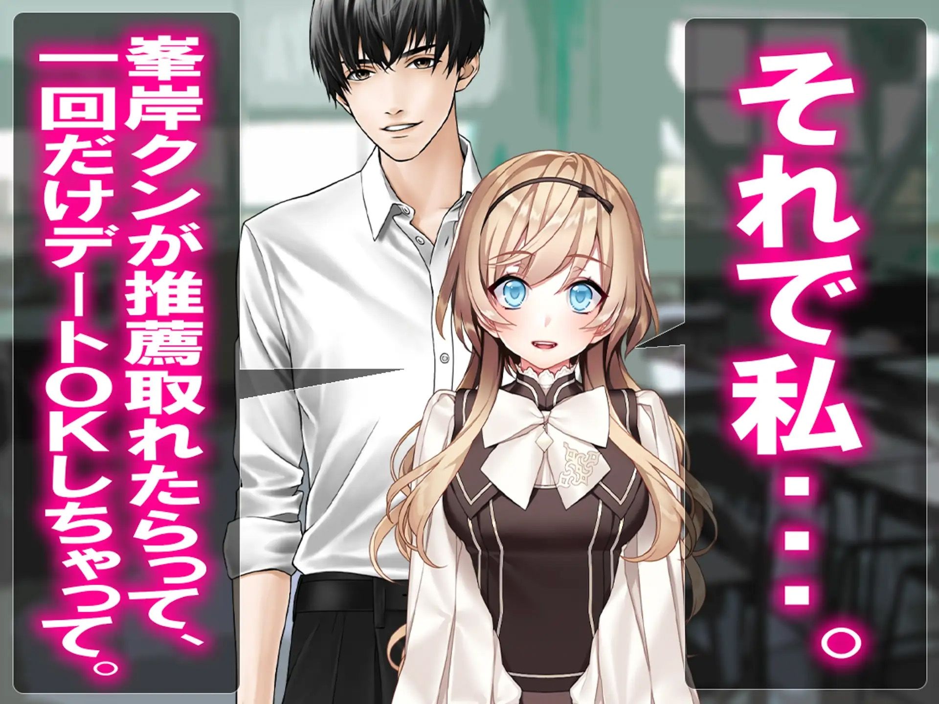 僕の寝取られ受験戦争=3部作セット=