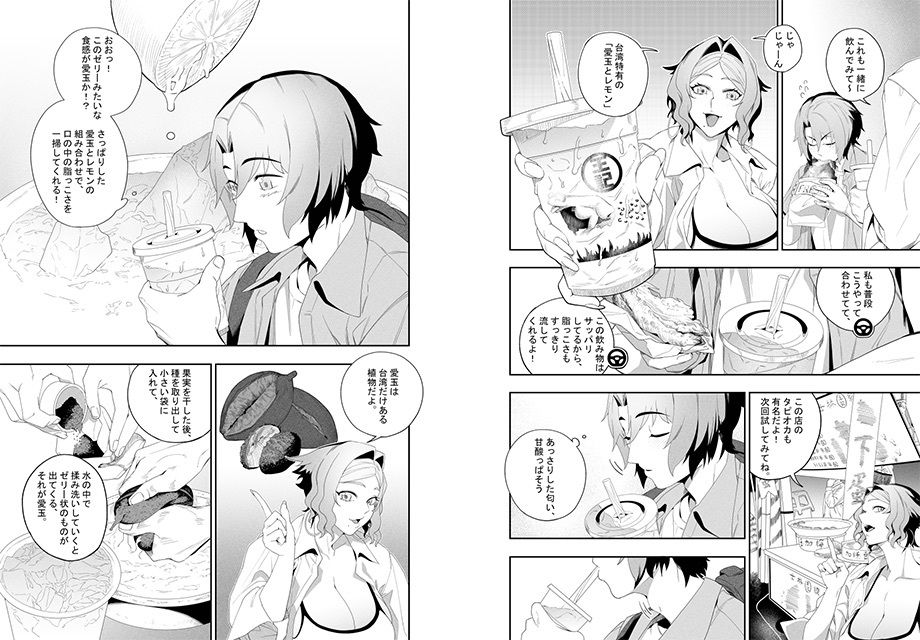 彼女のリアシート