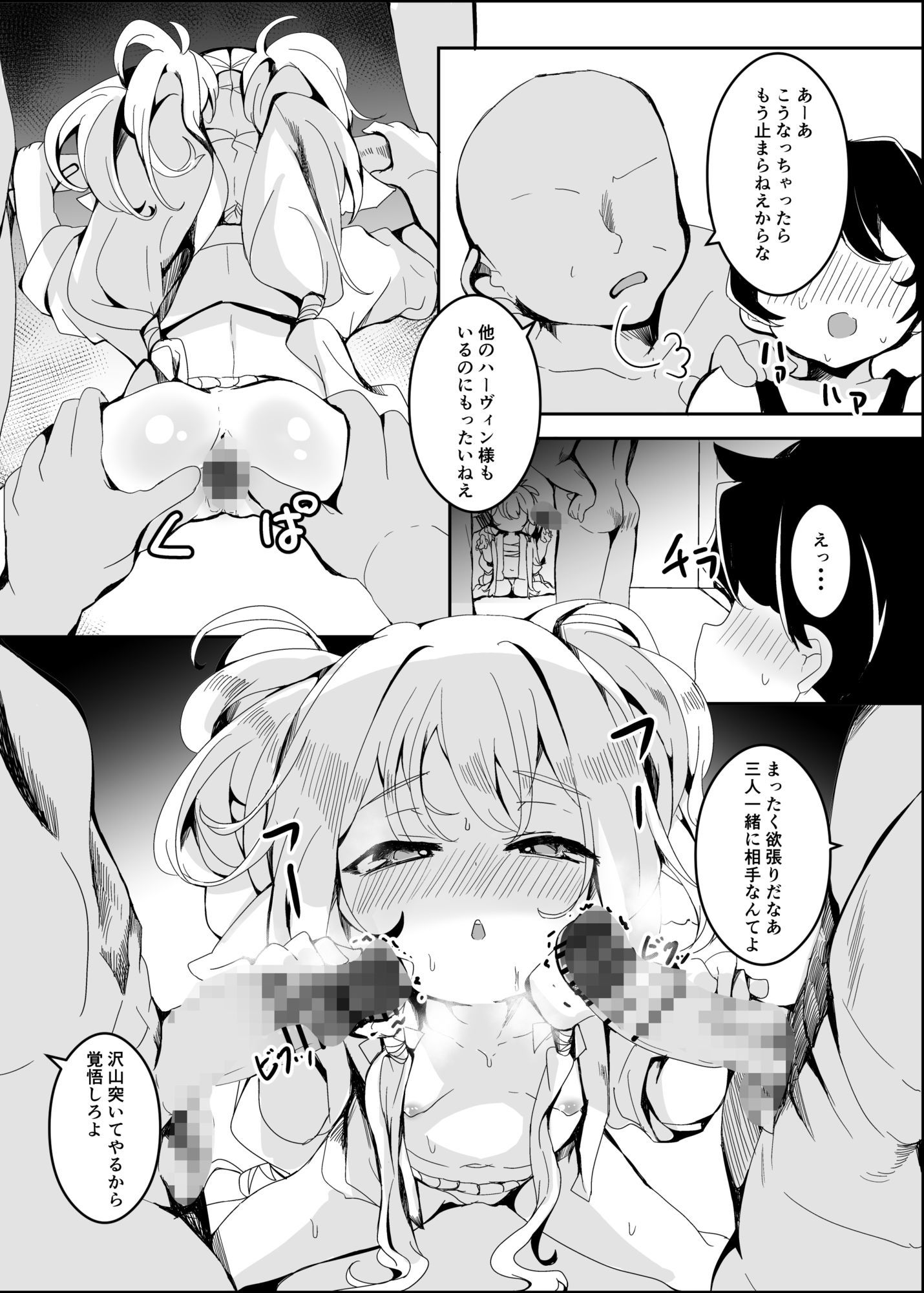 ぷにっとふんどし祭にて。