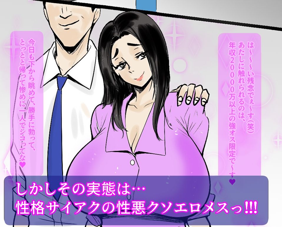 時間停止 狙われた美人恵体ラウンドガール