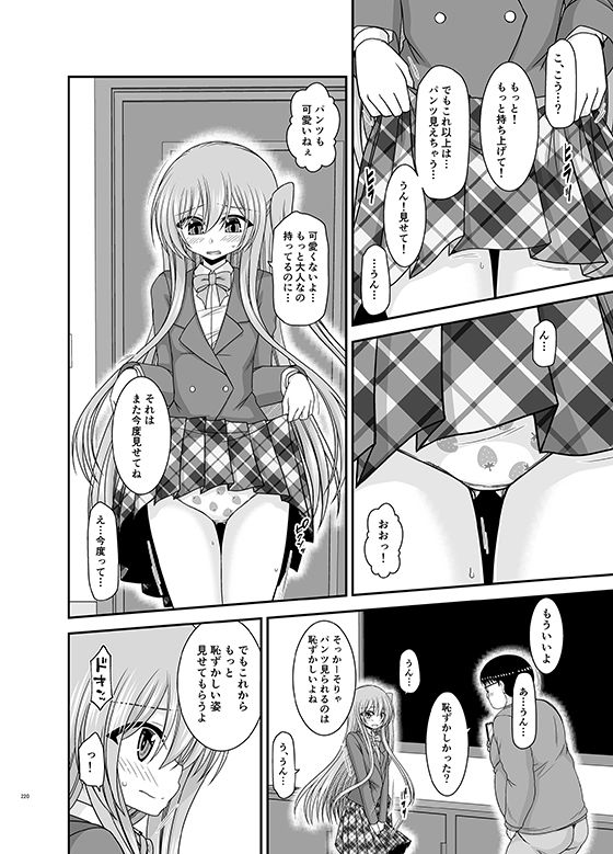 混浴露天風呂で美少女二人からアレを見せてとお願いされた話総集編＋